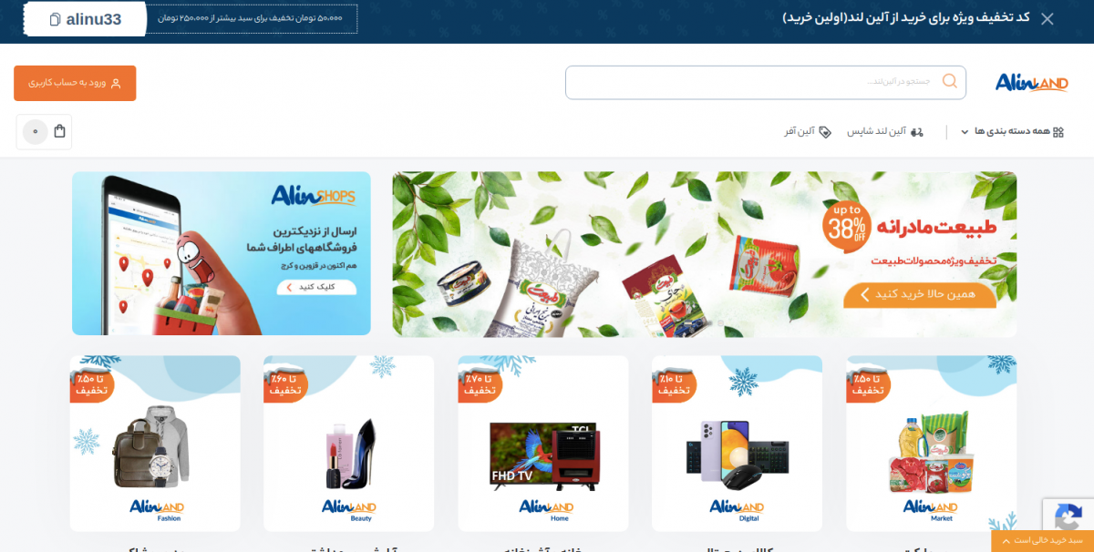 Screenshot-1